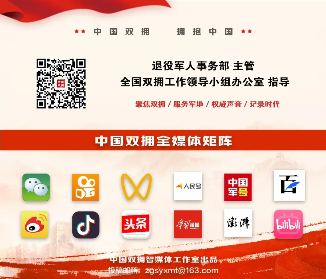 事关入园、中考、高考加分!军人子女教育优待一文读懂!-第15张图片-四季读书网