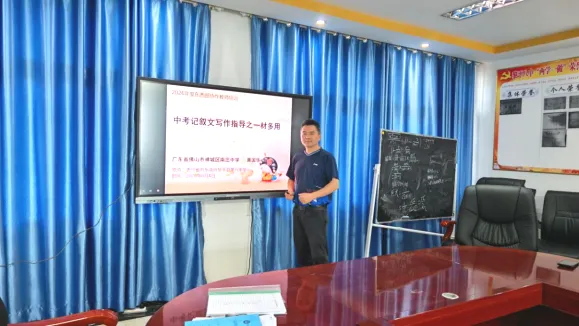 名师引领促成长 聚焦中考备作文 | 黎平县第八中学开展中考作文备考与整本书阅读专题培训-第2张图片-四季读书网 名师引领促成长 聚焦中考备作文 | 黎平县第八中学开展中考作文备考与整本书阅读专题培训-第2张图片-四季读书网