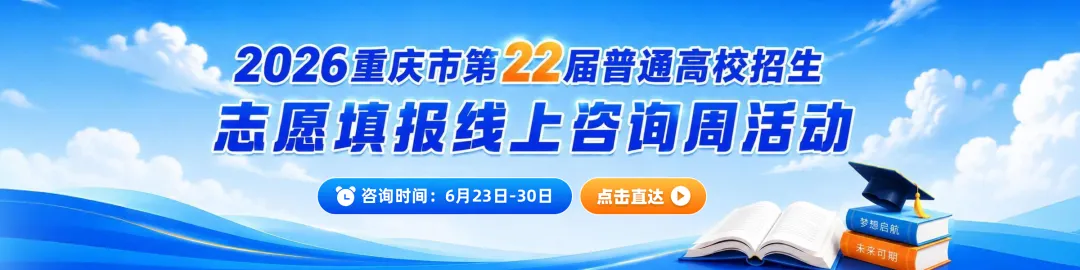 2026年全国二卷语文、数学高考真题带答案解析-第1张图片-四季读书网 2026年全国二卷语文、数学高考真题带答案解析-第1张图片-四季读书网