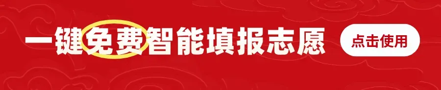 2026年全国二卷语文、数学高考真题带答案解析-第2张图片-四季读书网 2026年全国二卷语文、数学高考真题带答案解析-第2张图片-四季读书网
