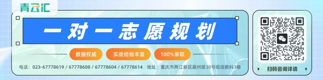 2026年全国二卷语文、数学高考真题带答案解析-第3张图片-四季读书网 2026年全国二卷语文、数学高考真题带答案解析-第3张图片-四季读书网