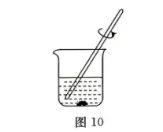 2026河北省张家口市中考二模化学试卷及参考答案 昌图县杨智超初中化学名师种子工作室-第9张图片-四季读书网