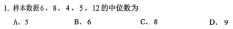 探根溯源 析真题——2026年源于教材的高考真题(新课标I卷)-第1张图片-四季读书网
