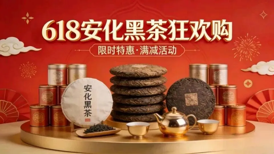 理想华莱安化黑茶茶养人生导师爱之光高考试卷检查对专业知识考核!-第4张图片-四季读书网 理想华莱安化黑茶茶养人生导师爱之光高考试卷检查对专业知识考核!-第4张图片-四季读书网
