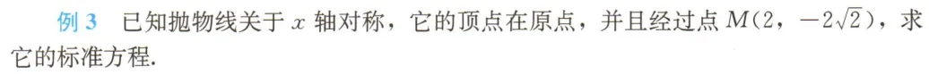 探根溯源 析真题——2026年源于教材的高考真题(新课标I卷)-第14张图片-四季读书网