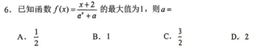 探根溯源 析真题——2026年源于教材的高考真题(新课标I卷)-第16张图片-四季读书网