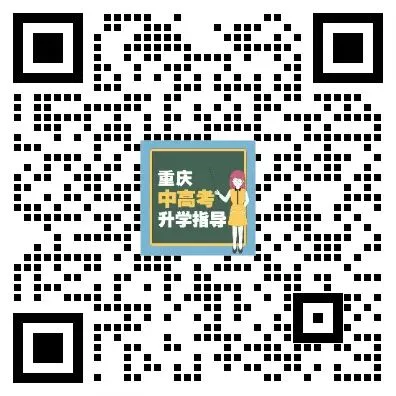 2026高考英语试卷来了!附详细考点评析+高考真题&答案免费下载-第12张图片-四季读书网 2026高考英语试卷来了!附详细考点评析+高考真题&答案免费下载-第12张图片-四季读书网