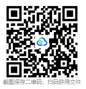中考地理专题9 四季的变化和五带的划分 彩色重点笔记-第7张图片-四季读书网 中考地理专题9 四季的变化和五带的划分 彩色重点笔记-第7张图片-四季读书网