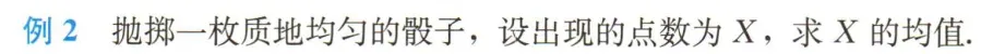探根溯源 析真题——2026年源于教材的高考真题(新课标I卷)-第26张图片-四季读书网