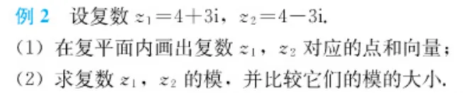 探根溯源 析真题——2026年源于教材的高考真题(新课标I卷)-第29张图片-四季读书网