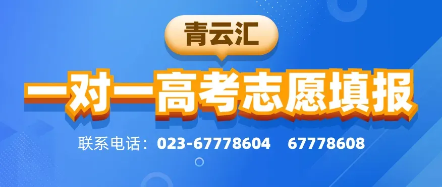 2026年全国二卷语文、数学高考真题带答案解析-第33张图片-四季读书网 2026年全国二卷语文、数学高考真题带答案解析-第33张图片-四季读书网