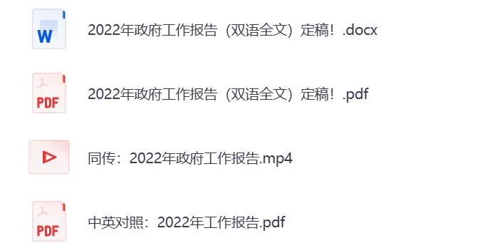 CATTI全国翻译专业资格考试真题-第3张图片-四季读书网 CATTI全国翻译专业资格考试真题-第3张图片-四季读书网