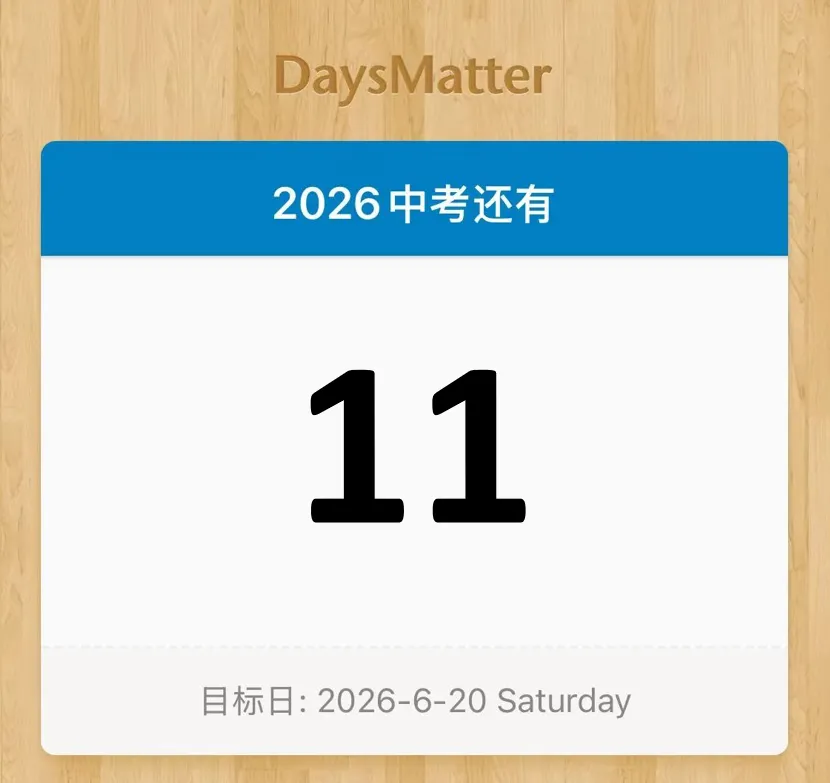 中考倒计时 | 每天介绍一个城区名额分配到区第十二期:黄浦区-第2张图片-四季读书网 中考倒计时 | 每天介绍一个城区名额分配到区第十二期:黄浦区-第2张图片-四季读书网