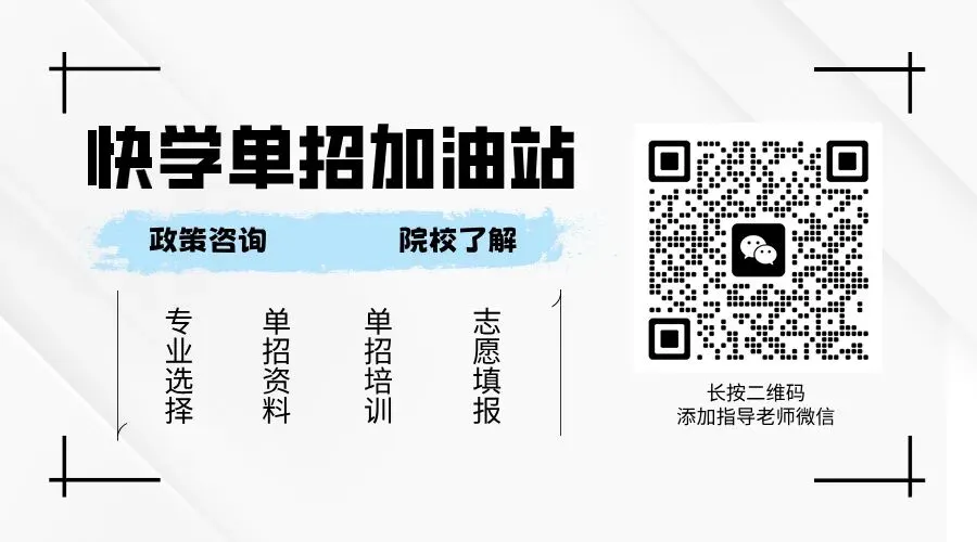 2026年江苏高考数学试卷及参考答案抢先看!-第7张图片-四季读书网