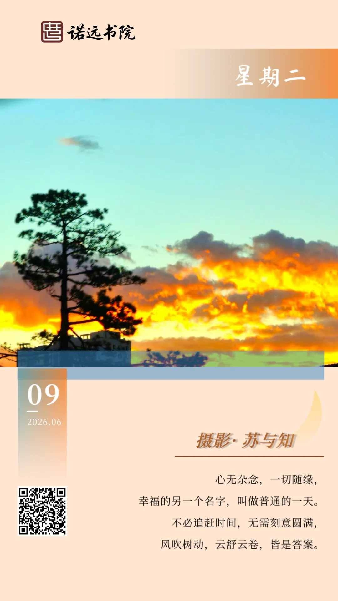 【狂敲派第二季】|商经真题1-5-第2张图片-四季读书网 【狂敲派第二季】|商经真题1-5-第2张图片-四季读书网