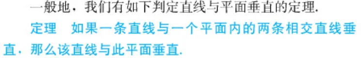 探根溯源 析真题——2026年源于教材的高考真题(新课标I卷)-第33张图片-四季读书网