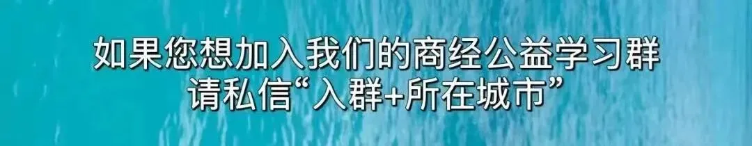 【狂敲派第二季】|商经真题1-5-第4张图片-四季读书网 【狂敲派第二季】|商经真题1-5-第4张图片-四季读书网