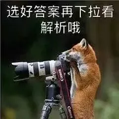 【狂敲派第二季】|商经真题1-5-第7张图片-四季读书网 【狂敲派第二季】|商经真题1-5-第7张图片-四季读书网