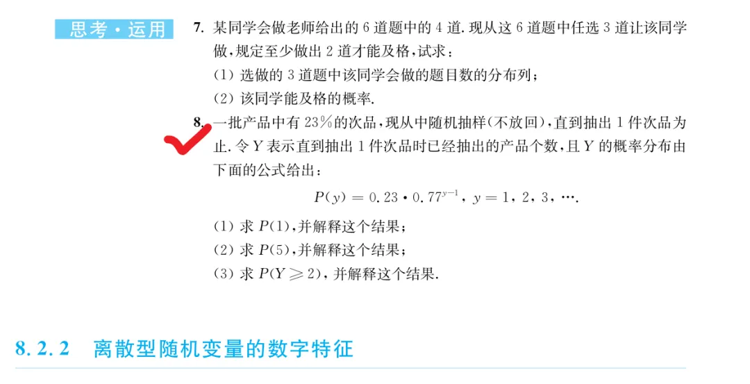 【真题解析】2026全国I卷,新王登基?!-第16张图片-四季读书网 【真题解析】2026全国I卷,新王登基?!-第16张图片-四季读书网