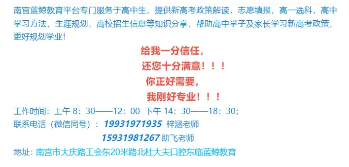(全科)2026年高考真题试卷评析-第2张图片-四季读书网 (全科)2026年高考真题试卷评析-第2张图片-四季读书网