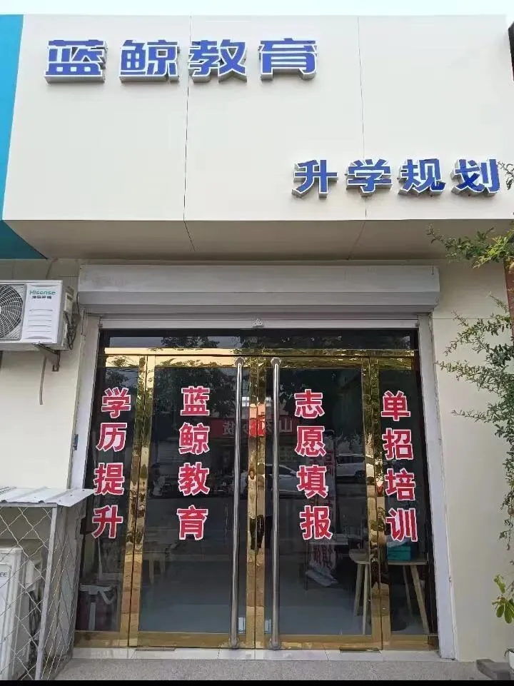 (全科)2026年高考真题试卷评析-第3张图片-四季读书网 (全科)2026年高考真题试卷评析-第3张图片-四季读书网