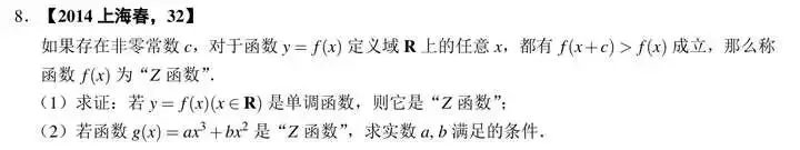 【真题解析】2026全国I卷,新王登基?!-第22张图片-四季读书网 【真题解析】2026全国I卷,新王登基?!-第22张图片-四季读书网