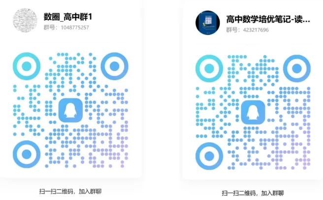 【真题解析】2026全国I卷,新王登基?!-第24张图片-四季读书网 【真题解析】2026全国I卷,新王登基?!-第24张图片-四季读书网