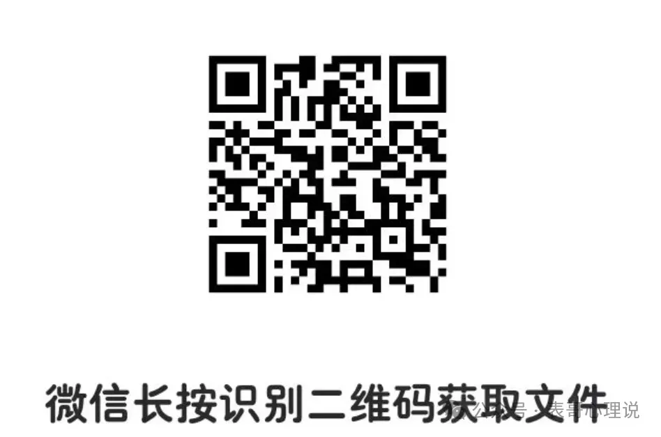 2026年全国高考《外语》(含听力)试卷及解析高清版!-第4张图片-四季读书网 2026年全国高考《外语》(含听力)试卷及解析高清版!-第4张图片-四季读书网