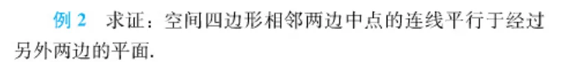 探根溯源 析真题——2026年源于教材的高考真题(新课标I卷)-第47张图片-四季读书网