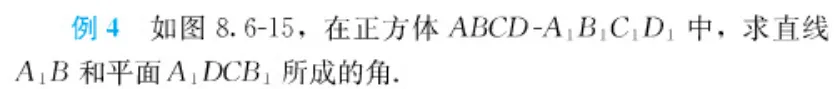 探根溯源 析真题——2026年源于教材的高考真题(新课标I卷)-第48张图片-四季读书网