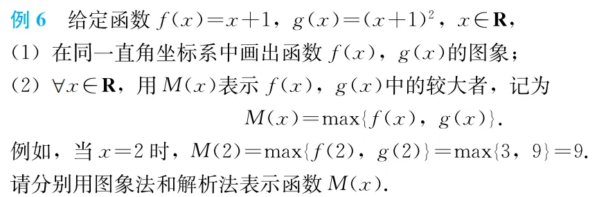 探根溯源 析真题——2026年源于教材的高考真题(新课标I卷)-第68张图片-四季读书网