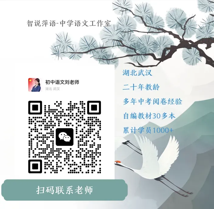 2026年武汉市中考模拟卷作文汇总-第1张图片-四季读书网 2026年武汉市中考模拟卷作文汇总-第1张图片-四季读书网