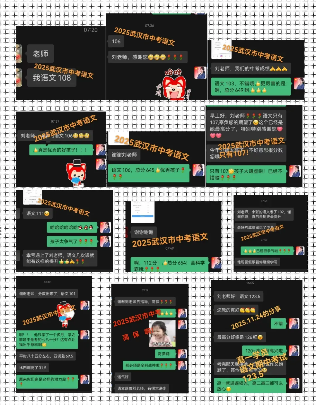 2026年武汉市中考模拟卷作文汇总-第2张图片-四季读书网 2026年武汉市中考模拟卷作文汇总-第2张图片-四季读书网