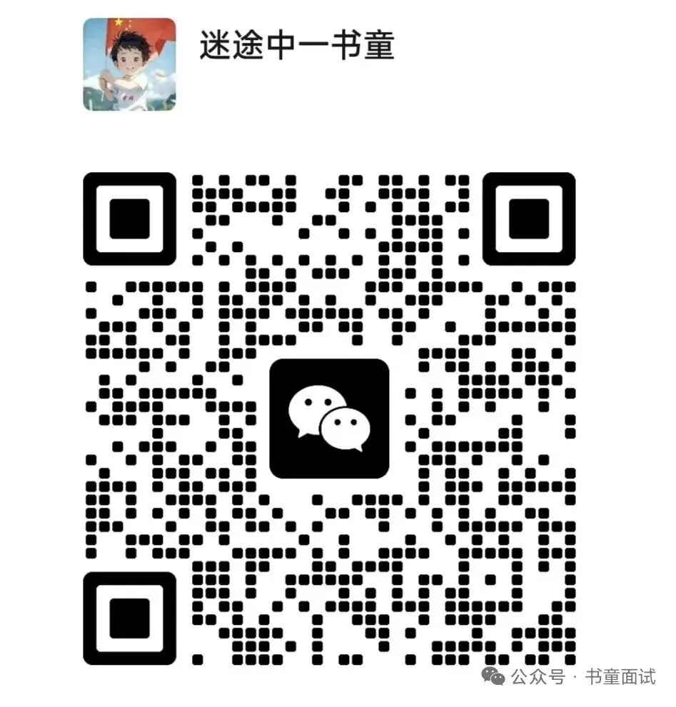 河南事业联考面试真题:如何让“科创青年人才驿站”更吸引人?-第1张图片-四季读书网