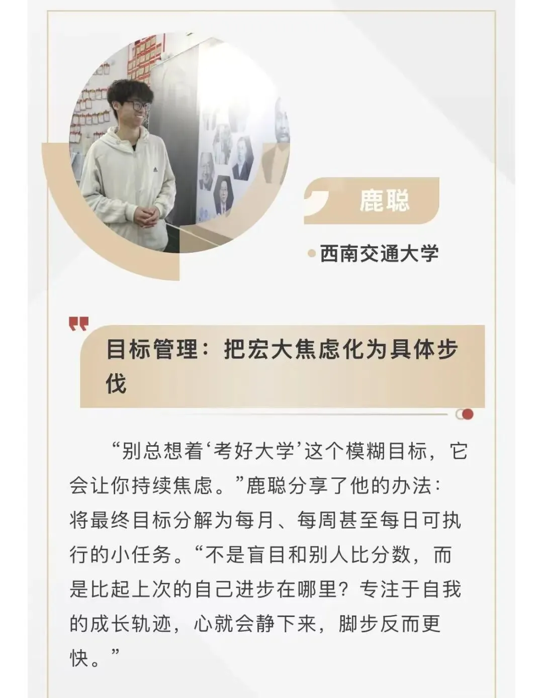 封丘县建勋高级中学中考志愿填报指南!-第18张图片-四季读书网 封丘县建勋高级中学中考志愿填报指南!-第18张图片-四季读书网