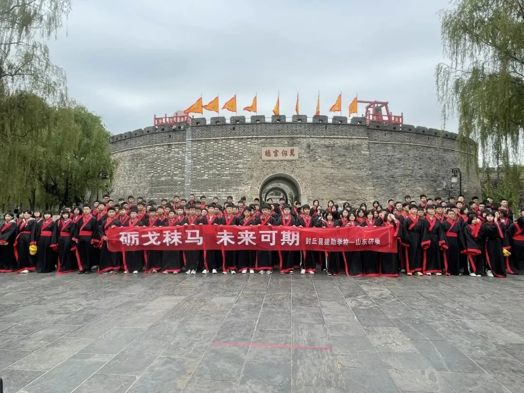 封丘县建勋高级中学中考志愿填报指南!-第23张图片-四季读书网 封丘县建勋高级中学中考志愿填报指南!-第23张图片-四季读书网