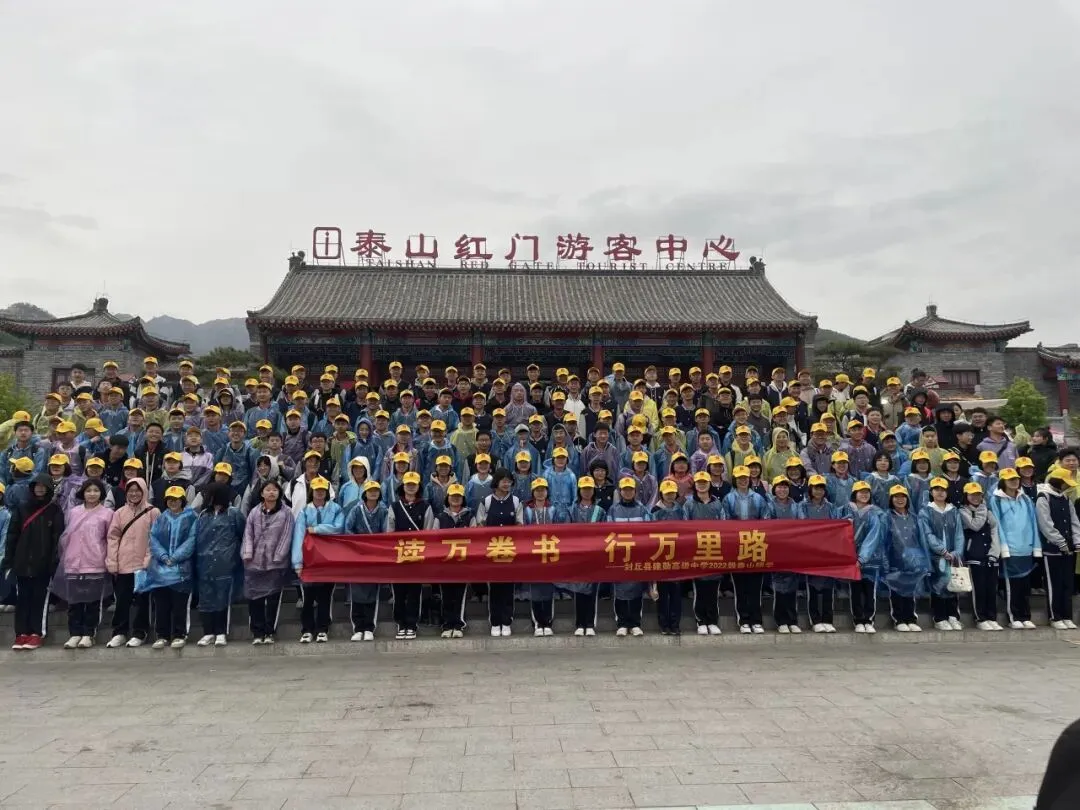 封丘县建勋高级中学中考志愿填报指南!-第24张图片-四季读书网 封丘县建勋高级中学中考志愿填报指南!-第24张图片-四季读书网