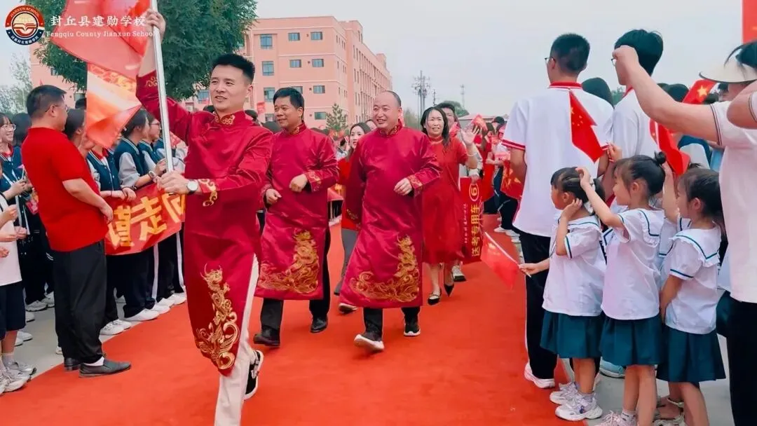 封丘县建勋高级中学中考志愿填报指南!-第29张图片-四季读书网 封丘县建勋高级中学中考志愿填报指南!-第29张图片-四季读书网