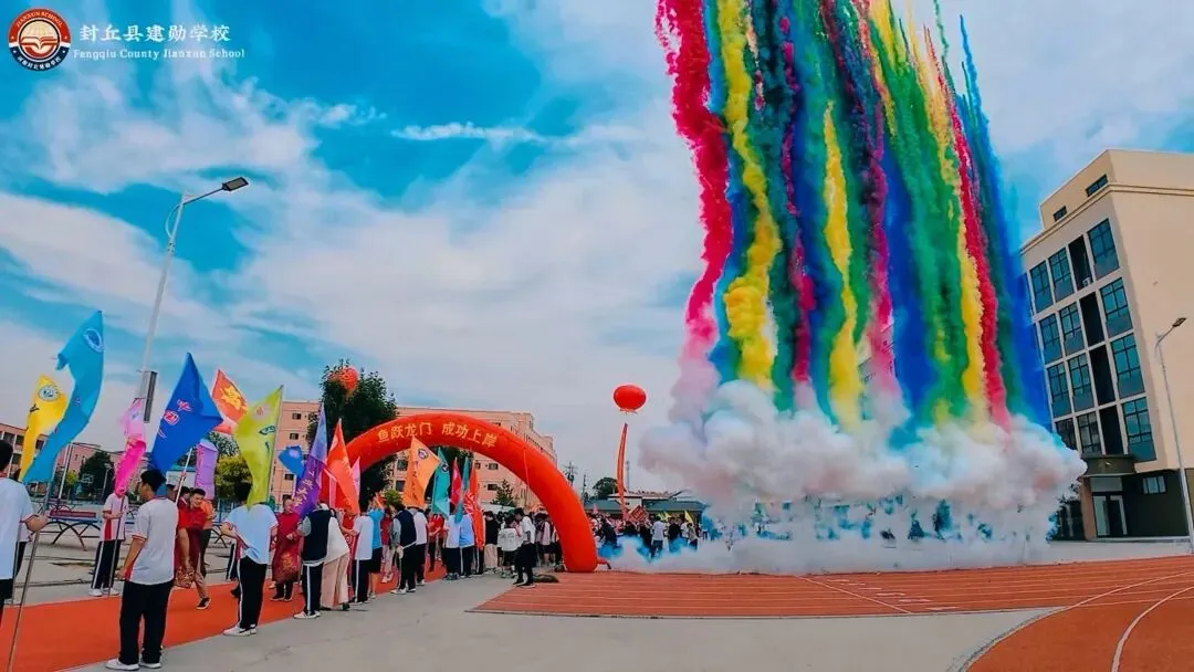 封丘县建勋高级中学中考志愿填报指南!-第30张图片-四季读书网 封丘县建勋高级中学中考志愿填报指南!-第30张图片-四季读书网
