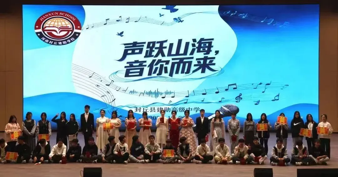 封丘县建勋高级中学中考志愿填报指南!-第34张图片-四季读书网 封丘县建勋高级中学中考志愿填报指南!-第34张图片-四季读书网