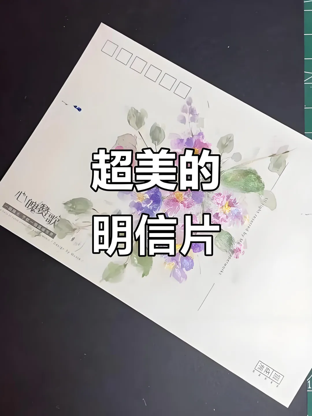 李茹:2026中考作文猜押系列(九):写给2036年故乡的明信片-第2张图片-四季读书网 李茹:2026中考作文猜押系列(九):写给2036年故乡的明信片-第2张图片-四季读书网
