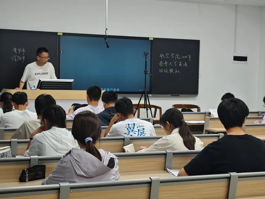 航空学院2026年春季学期大学英语四级模拟考试顺利进行-第2张图片-四季读书网 航空学院2026年春季学期大学英语四级模拟考试顺利进行-第2张图片-四季读书网