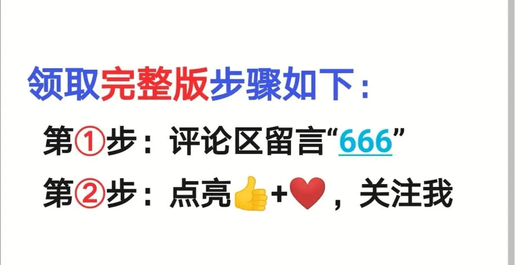 中考数学最后一课|这份中考数学稳分指南,送给即将奔赴考场的你-第19张图片-四季读书网 中考数学最后一课|这份中考数学稳分指南,送给即将奔赴考场的你-第19张图片-四季读书网