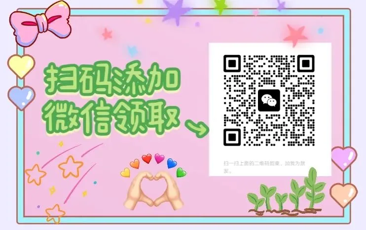 中考数学最后一课|这份中考数学稳分指南,送给即将奔赴考场的你-第20张图片-四季读书网 中考数学最后一课|这份中考数学稳分指南,送给即将奔赴考场的你-第20张图片-四季读书网