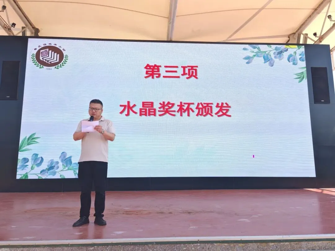 “保持纯粹初心 全力冲刺中考”——花园学校初中部举行中考主题升旗仪式暨水晶奖杯颁发表扬会-第16张图片-四季读书网 “保持纯粹初心 全力冲刺中考”——花园学校初中部举行中考主题升旗仪式暨水晶奖杯颁发表扬会-第16张图片-四季读书网