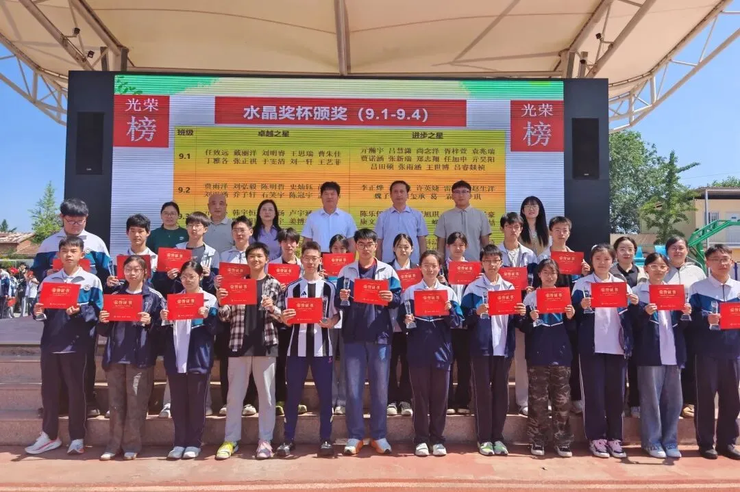 “保持纯粹初心 全力冲刺中考”——花园学校初中部举行中考主题升旗仪式暨水晶奖杯颁发表扬会-第17张图片-四季读书网 “保持纯粹初心 全力冲刺中考”——花园学校初中部举行中考主题升旗仪式暨水晶奖杯颁发表扬会-第17张图片-四季读书网