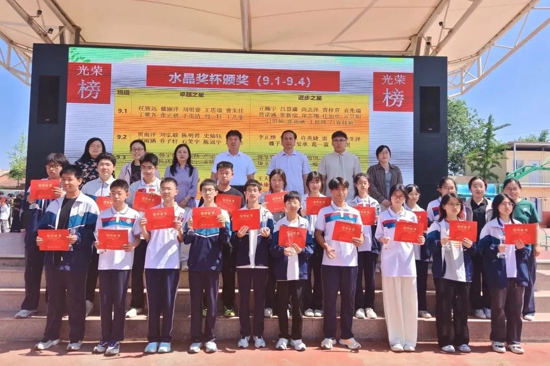 “保持纯粹初心 全力冲刺中考”——花园学校初中部举行中考主题升旗仪式暨水晶奖杯颁发表扬会-第18张图片-四季读书网 “保持纯粹初心 全力冲刺中考”——花园学校初中部举行中考主题升旗仪式暨水晶奖杯颁发表扬会-第18张图片-四季读书网