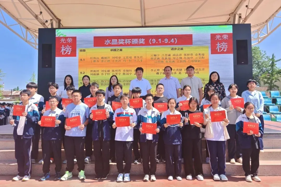 “保持纯粹初心 全力冲刺中考”——花园学校初中部举行中考主题升旗仪式暨水晶奖杯颁发表扬会-第19张图片-四季读书网 “保持纯粹初心 全力冲刺中考”——花园学校初中部举行中考主题升旗仪式暨水晶奖杯颁发表扬会-第19张图片-四季读书网