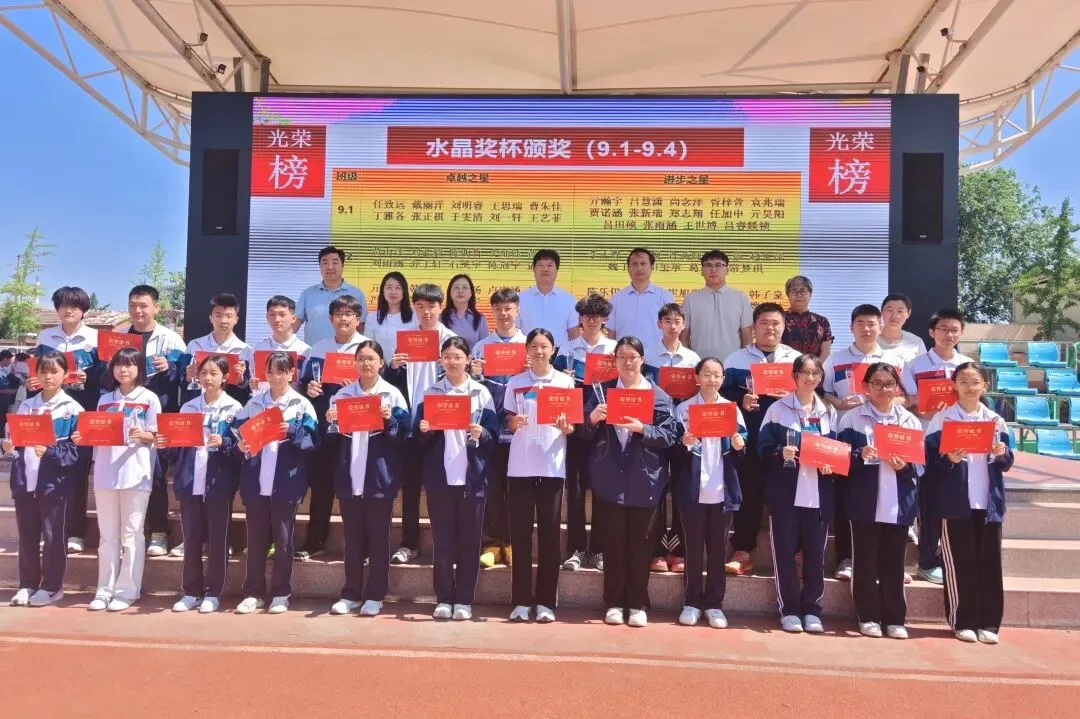 “保持纯粹初心 全力冲刺中考”——花园学校初中部举行中考主题升旗仪式暨水晶奖杯颁发表扬会-第20张图片-四季读书网 “保持纯粹初心 全力冲刺中考”——花园学校初中部举行中考主题升旗仪式暨水晶奖杯颁发表扬会-第20张图片-四季读书网