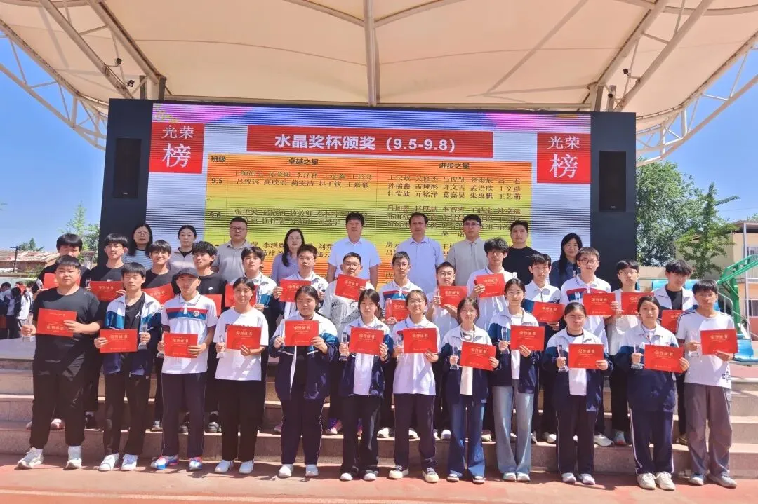 “保持纯粹初心 全力冲刺中考”——花园学校初中部举行中考主题升旗仪式暨水晶奖杯颁发表扬会-第22张图片-四季读书网 “保持纯粹初心 全力冲刺中考”——花园学校初中部举行中考主题升旗仪式暨水晶奖杯颁发表扬会-第22张图片-四季读书网